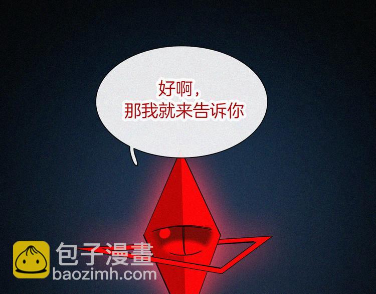 第135夜 亲吻你的代价60