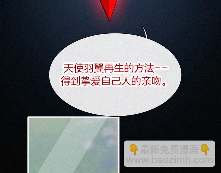 第135夜 亲吻你的代价61