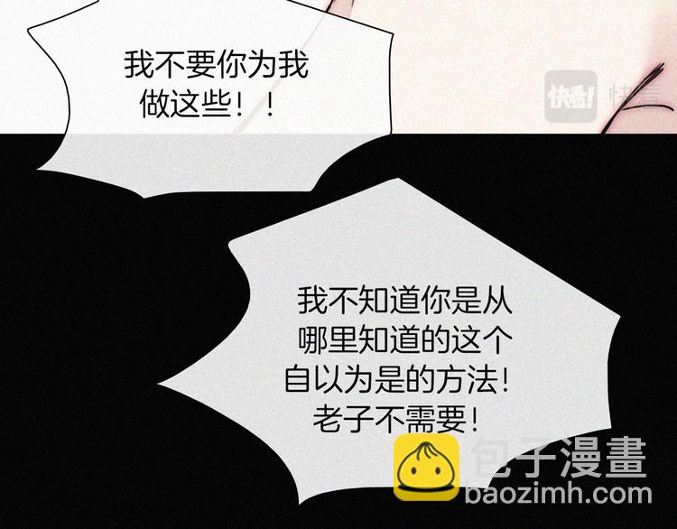 第135夜 亲吻你的代价72