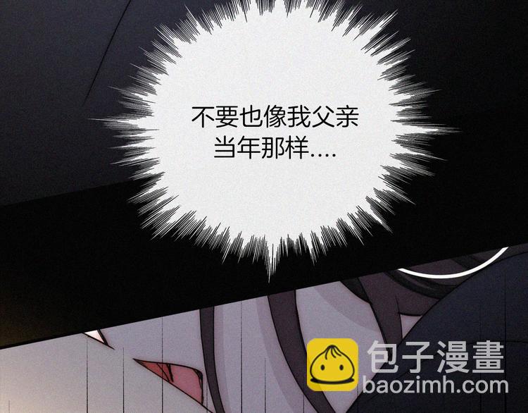 第135夜 亲吻你的代价83
