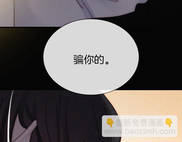 第136夜 终于等到你！106