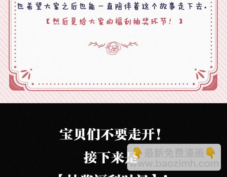 第136夜 终于等到你！117