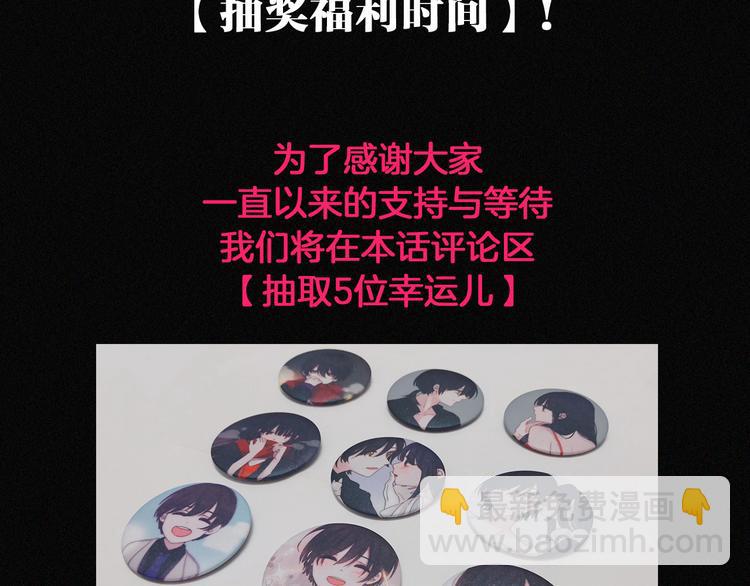 第136夜 终于等到你！118
