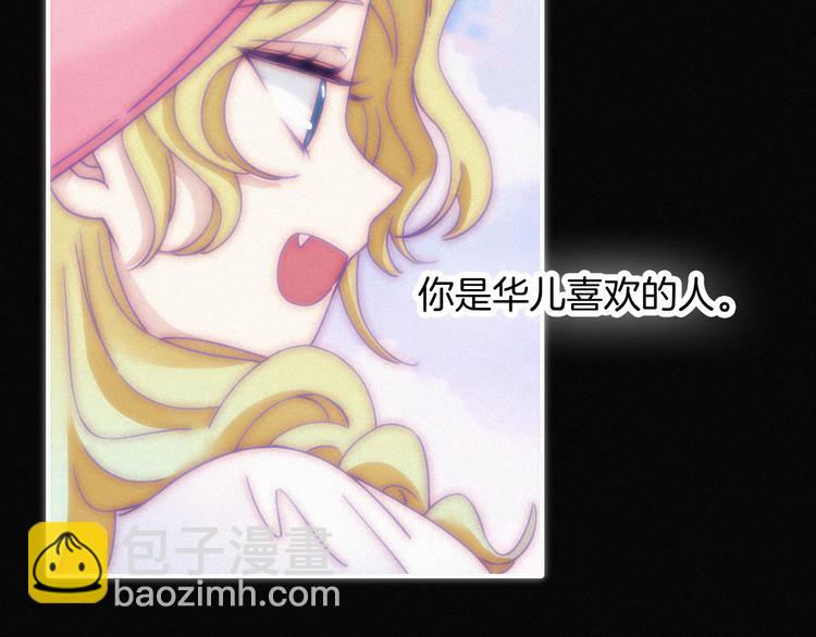 第136夜 终于等到你！21