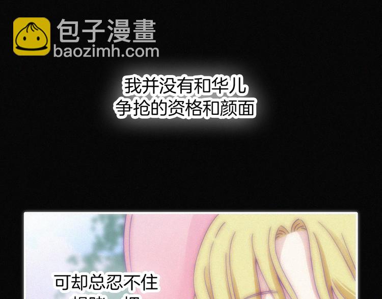第136夜 终于等到你！22