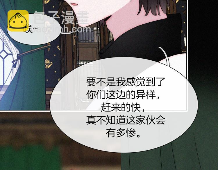 第136夜 终于等到你！40
