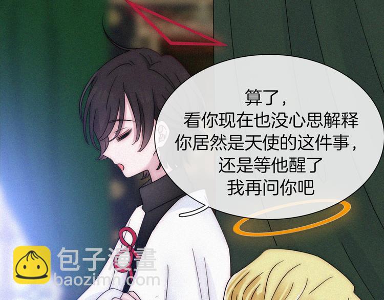 第136夜 终于等到你！41