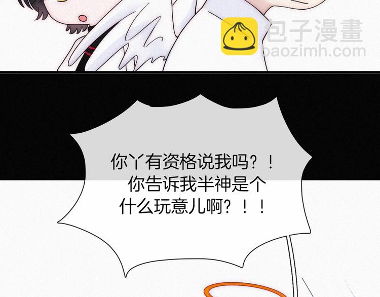 第136夜 终于等到你！44