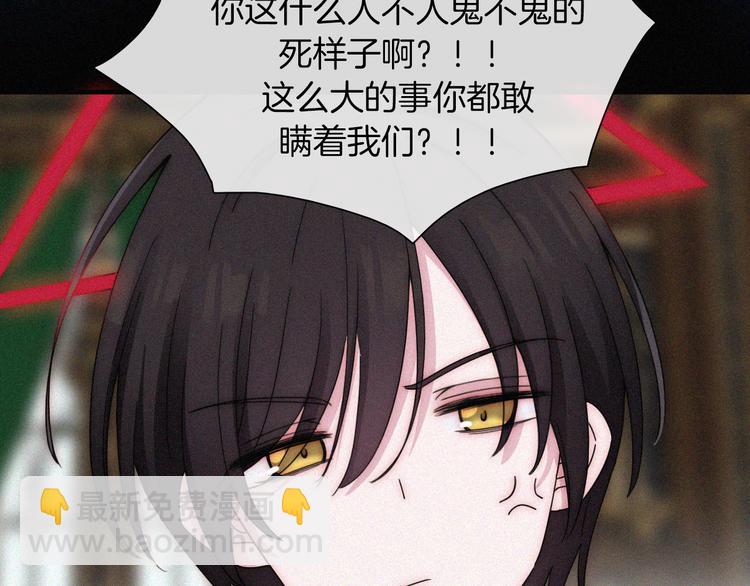 第136夜 终于等到你！46