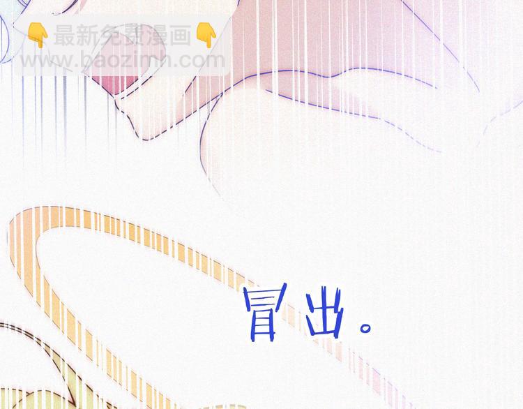 第136夜 终于等到你！5