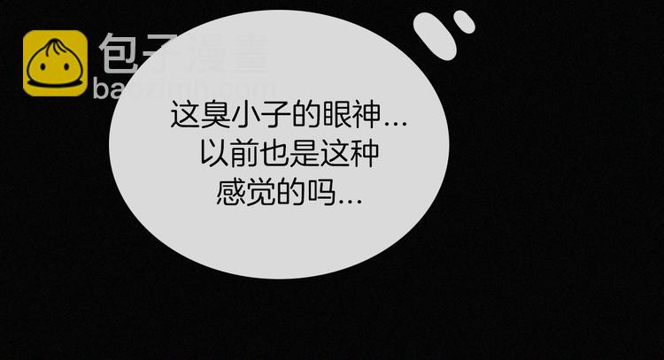 第136夜 终于等到你！56