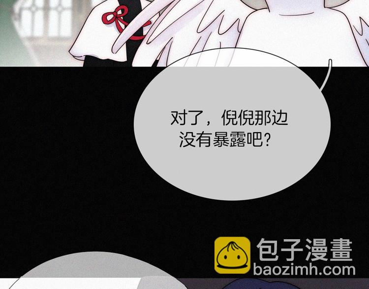 第136夜 终于等到你！58