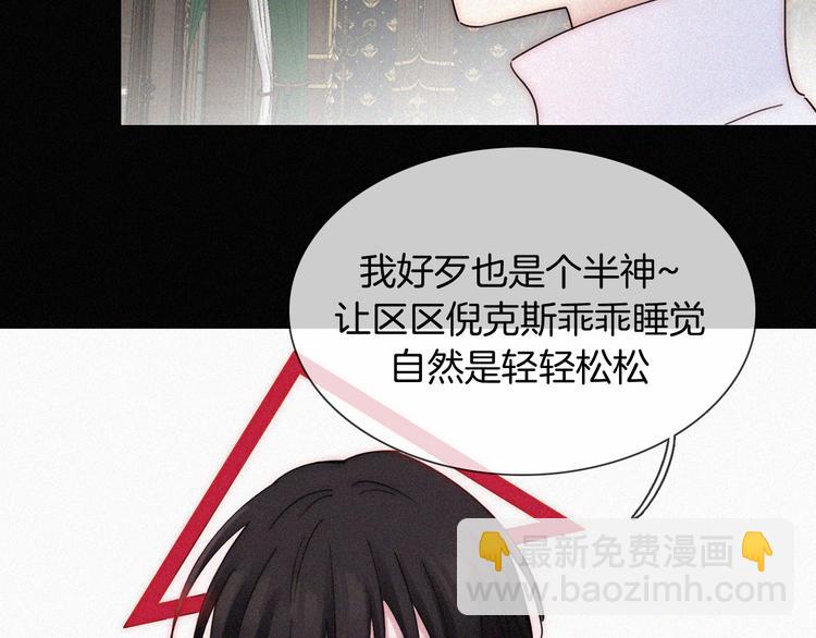 第136夜 终于等到你！61
