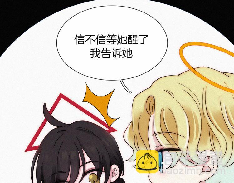 第136夜 终于等到你！63