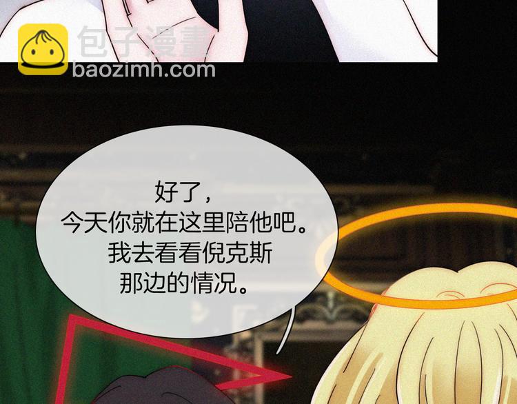 第136夜 终于等到你！66