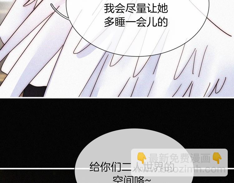第136夜 终于等到你！68