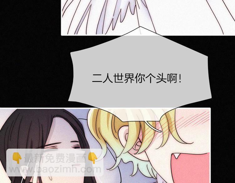 第136夜 终于等到你！72