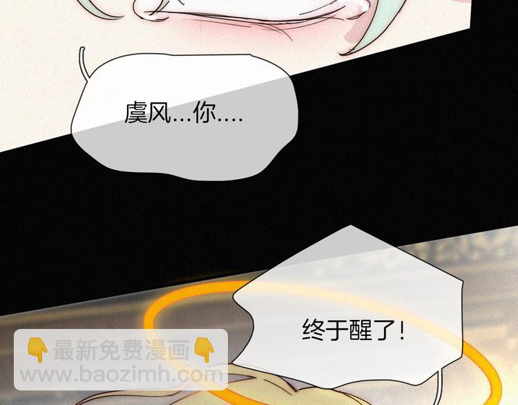 第136夜 终于等到你！79