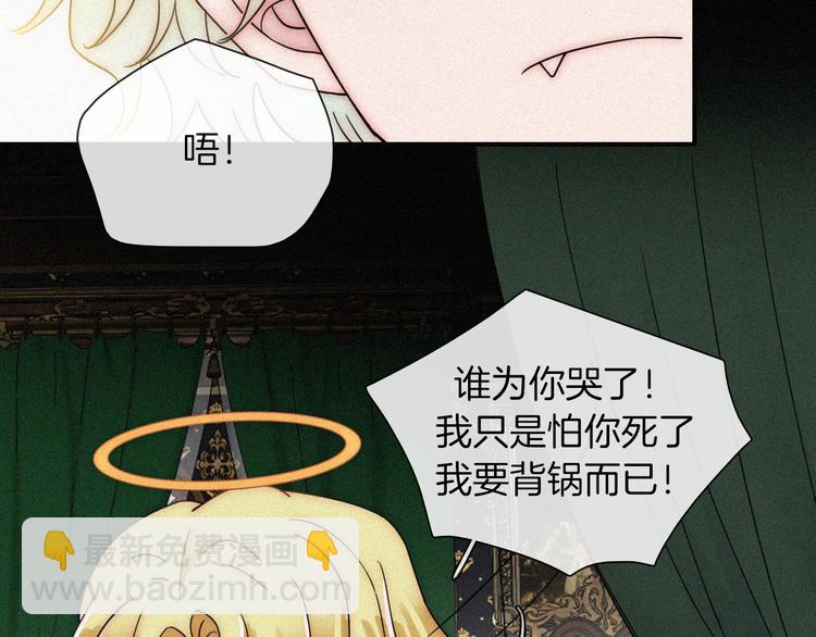 第136夜 终于等到你！87