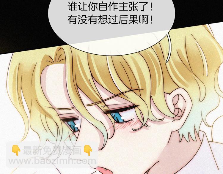 第136夜 终于等到你！89