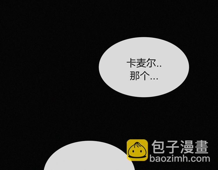 第136夜 终于等到你！93