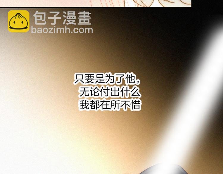 第137夜 我们纠葛的夜晚13