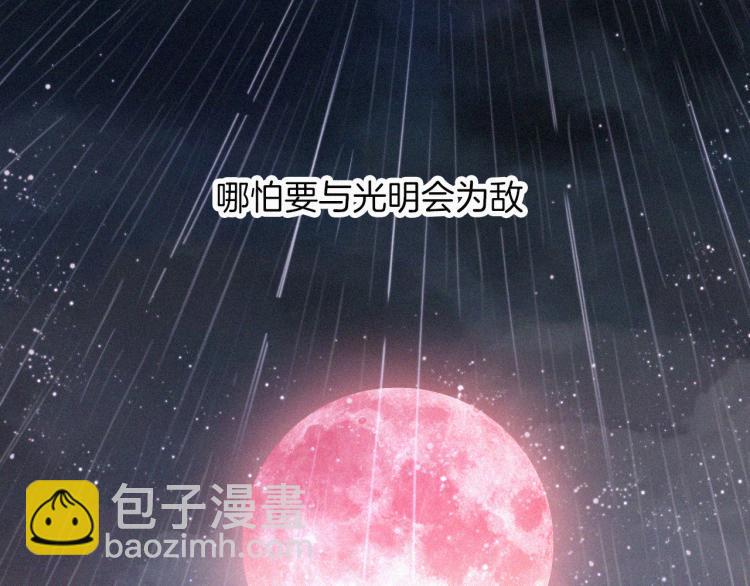 第137夜 我们纠葛的夜晚18