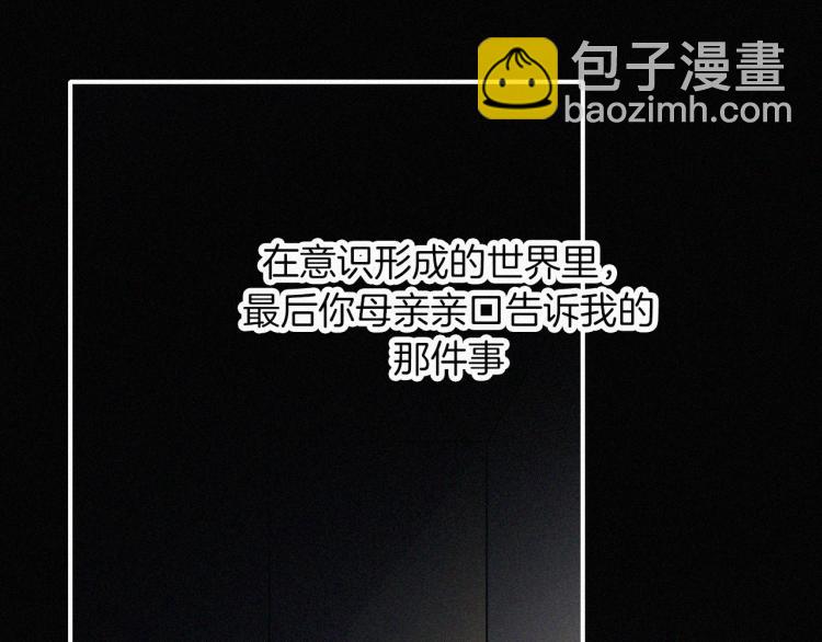 第137夜 我们纠葛的夜晚29