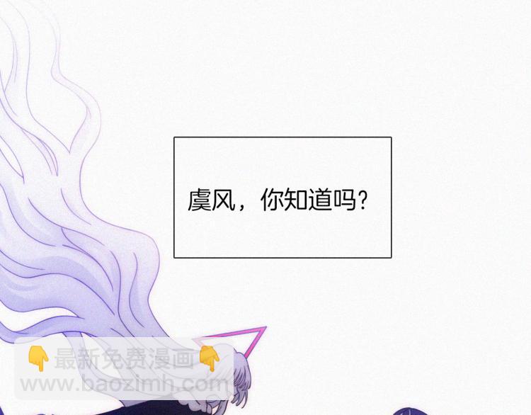 第137夜 我们纠葛的夜晚3