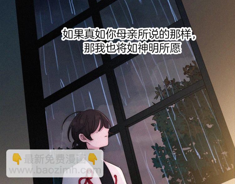 第137夜 我们纠葛的夜晚31