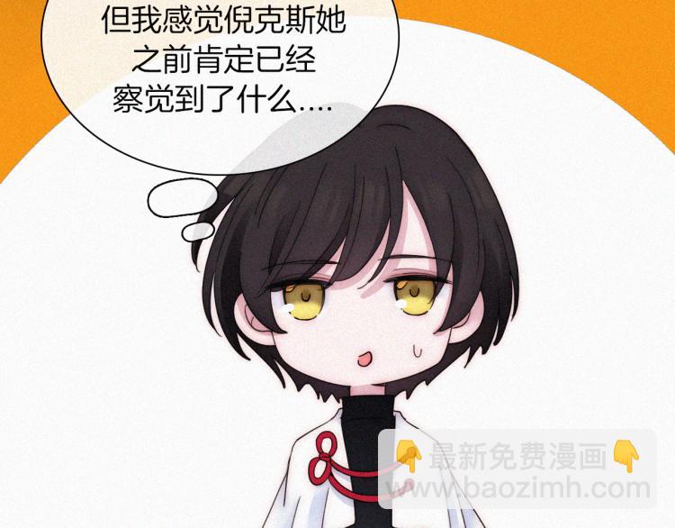 第137夜 我们纠葛的夜晚34