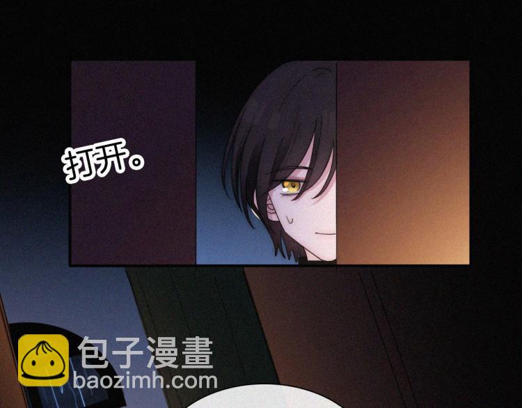 第137夜 我们纠葛的夜晚36