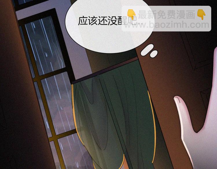 第137夜 我们纠葛的夜晚37