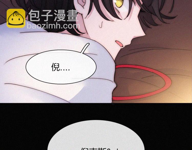 第137夜 我们纠葛的夜晚53