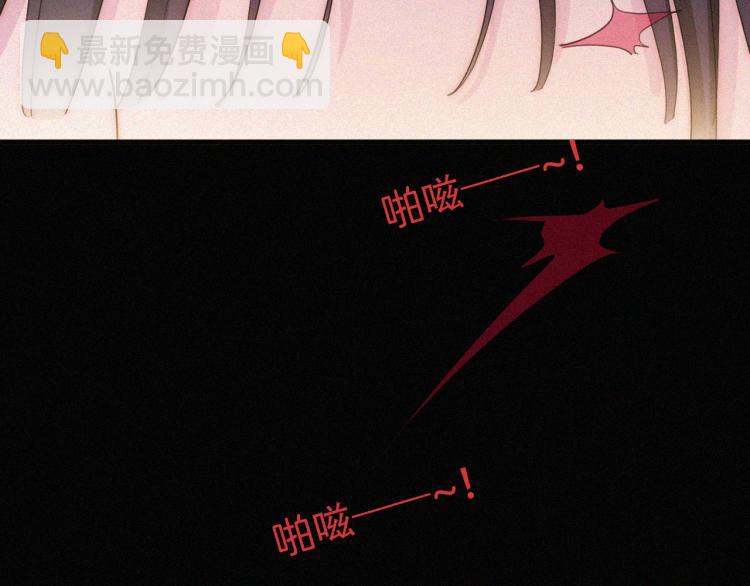 第137夜 我们纠葛的夜晚55
