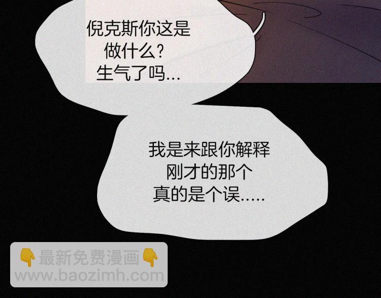 第137夜 我们纠葛的夜晚58