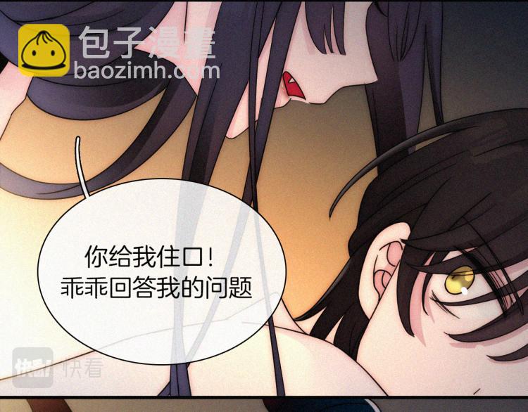 第137夜 我们纠葛的夜晚59