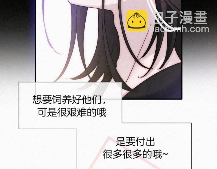 第137夜 我们纠葛的夜晚6