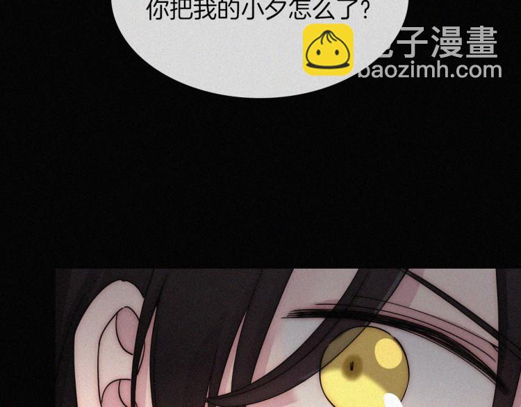 第137夜 我们纠葛的夜晚62