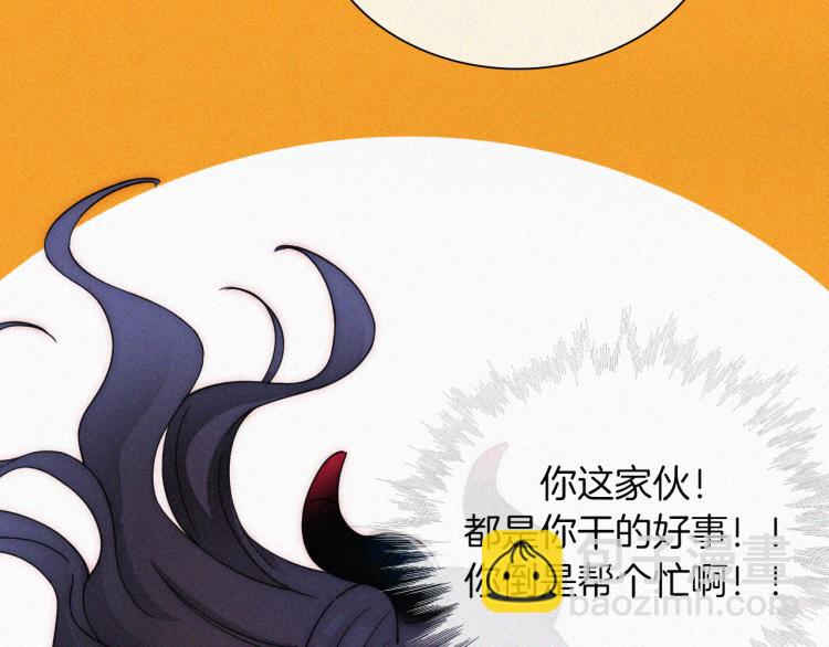 第137夜 我们纠葛的夜晚64