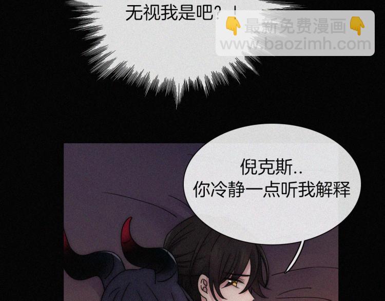 第137夜 我们纠葛的夜晚66