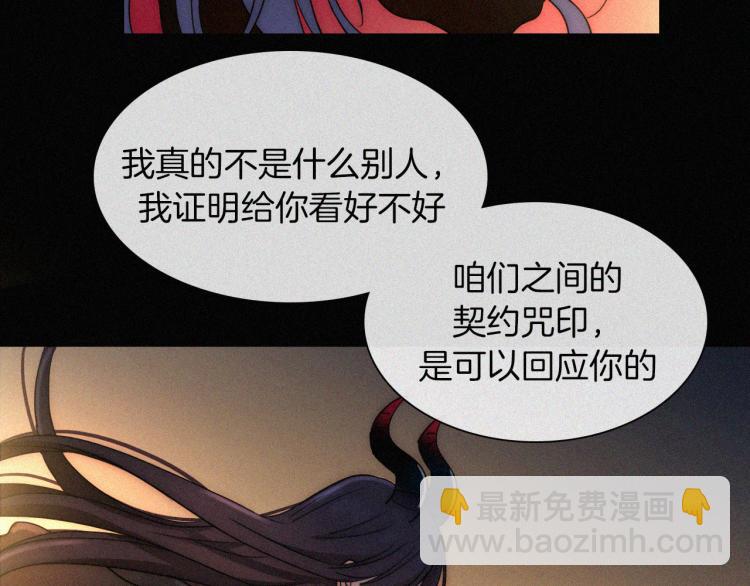 第137夜 我们纠葛的夜晚68
