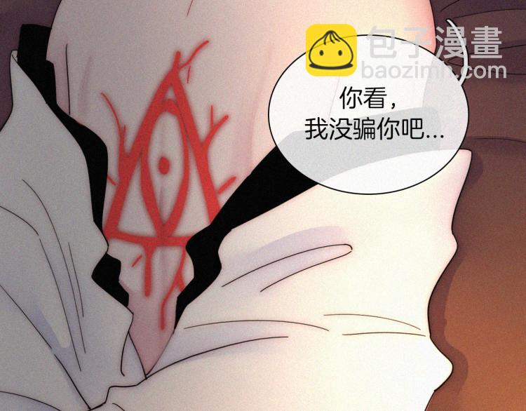 第137夜 我们纠葛的夜晚72