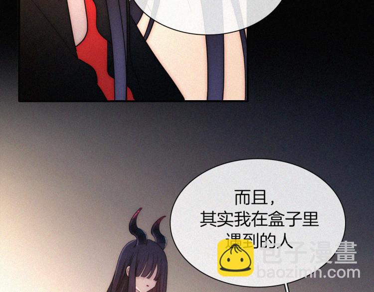 第137夜 我们纠葛的夜晚75