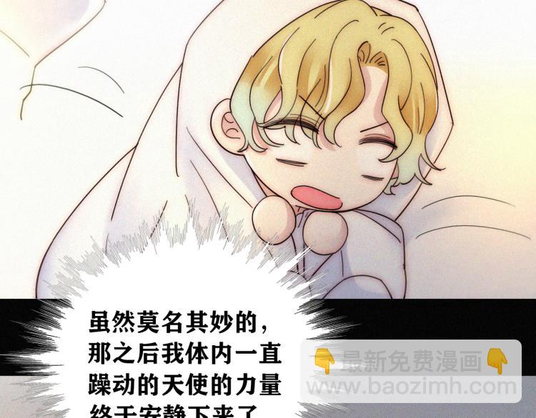 第138夜 不安的心10