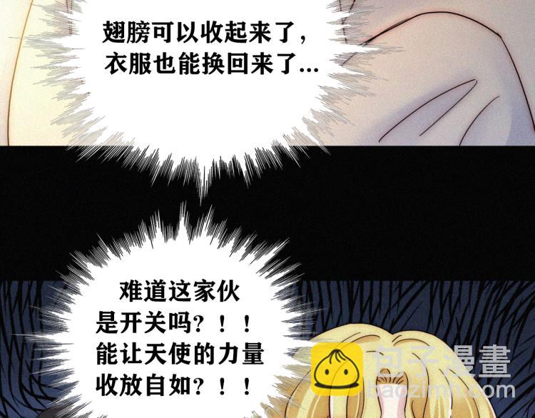 第138夜 不安的心12