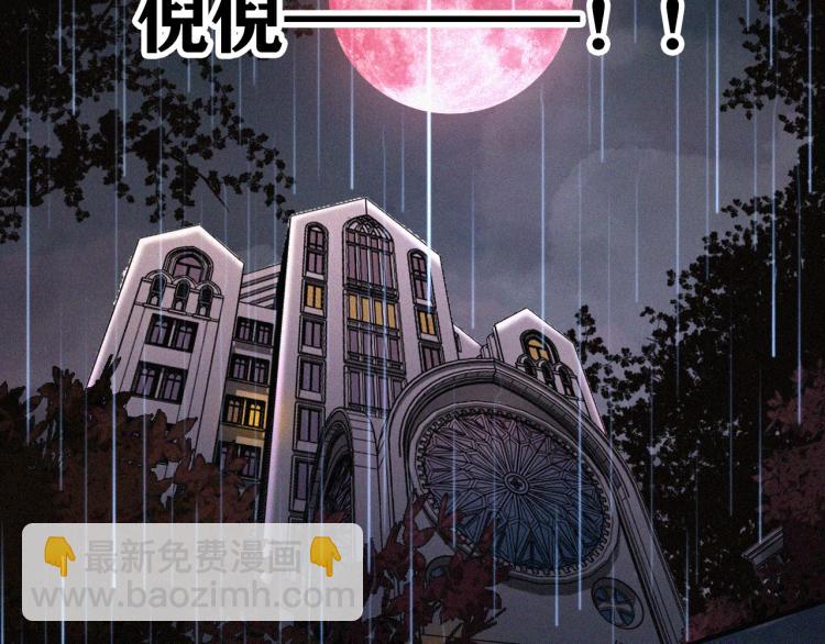 第138夜 不安的心17