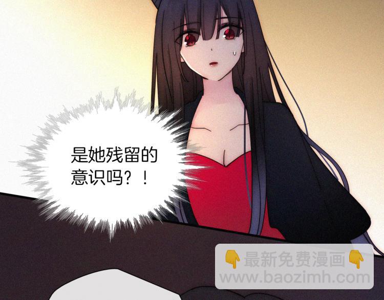 第138夜 不安的心19