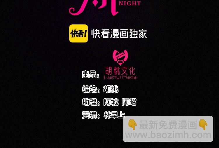 第138夜 不安的心2