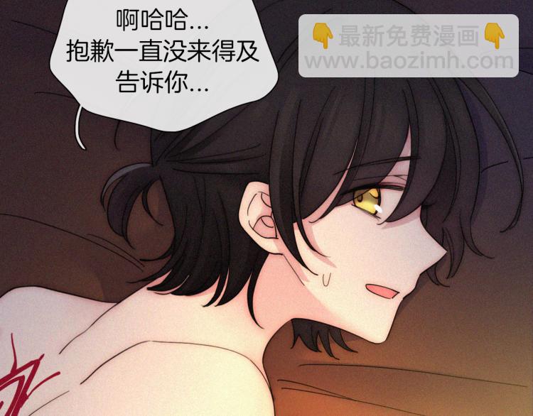 第138夜 不安的心20